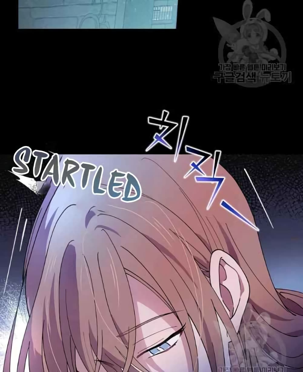 Raga of Withered Branches ตอนที่ 21 (42)